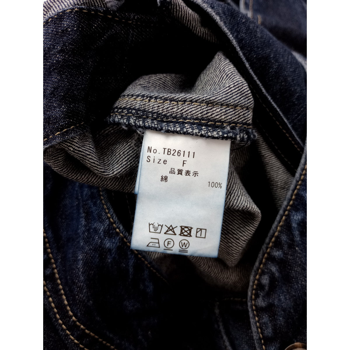 26SS tumugu: ツムグ 9oz デニム オールインワン  サロペット  ヴィンテージ加工  ネイビー  F【中古】