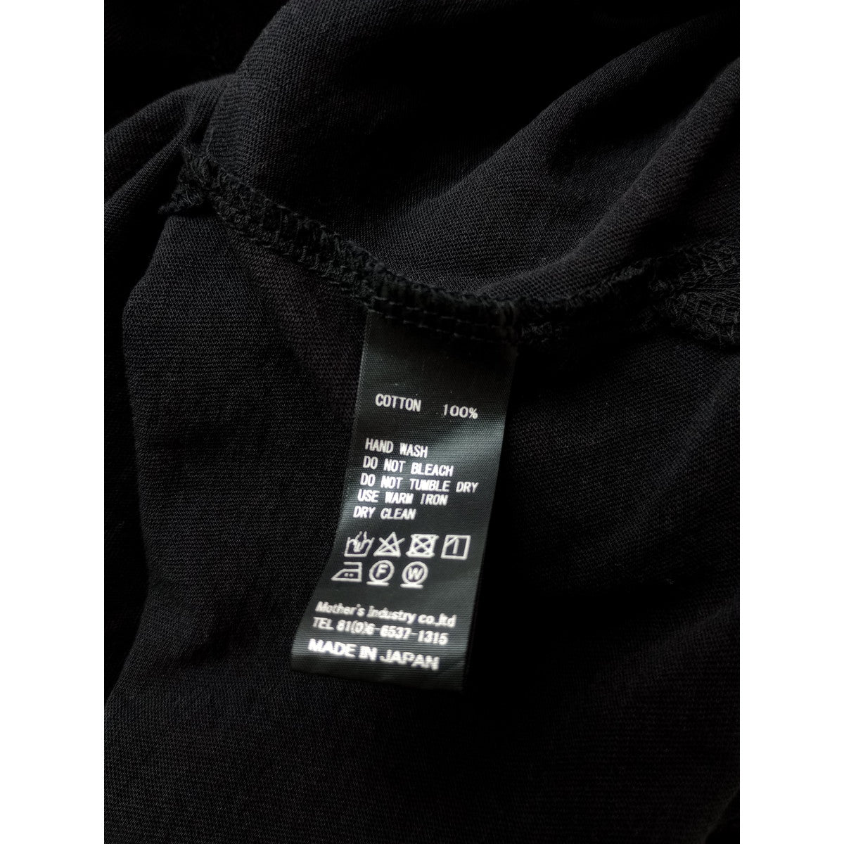 mizuiro ind ミズイロインド プルオーバー カットソー 黒 ブラック 【中古】