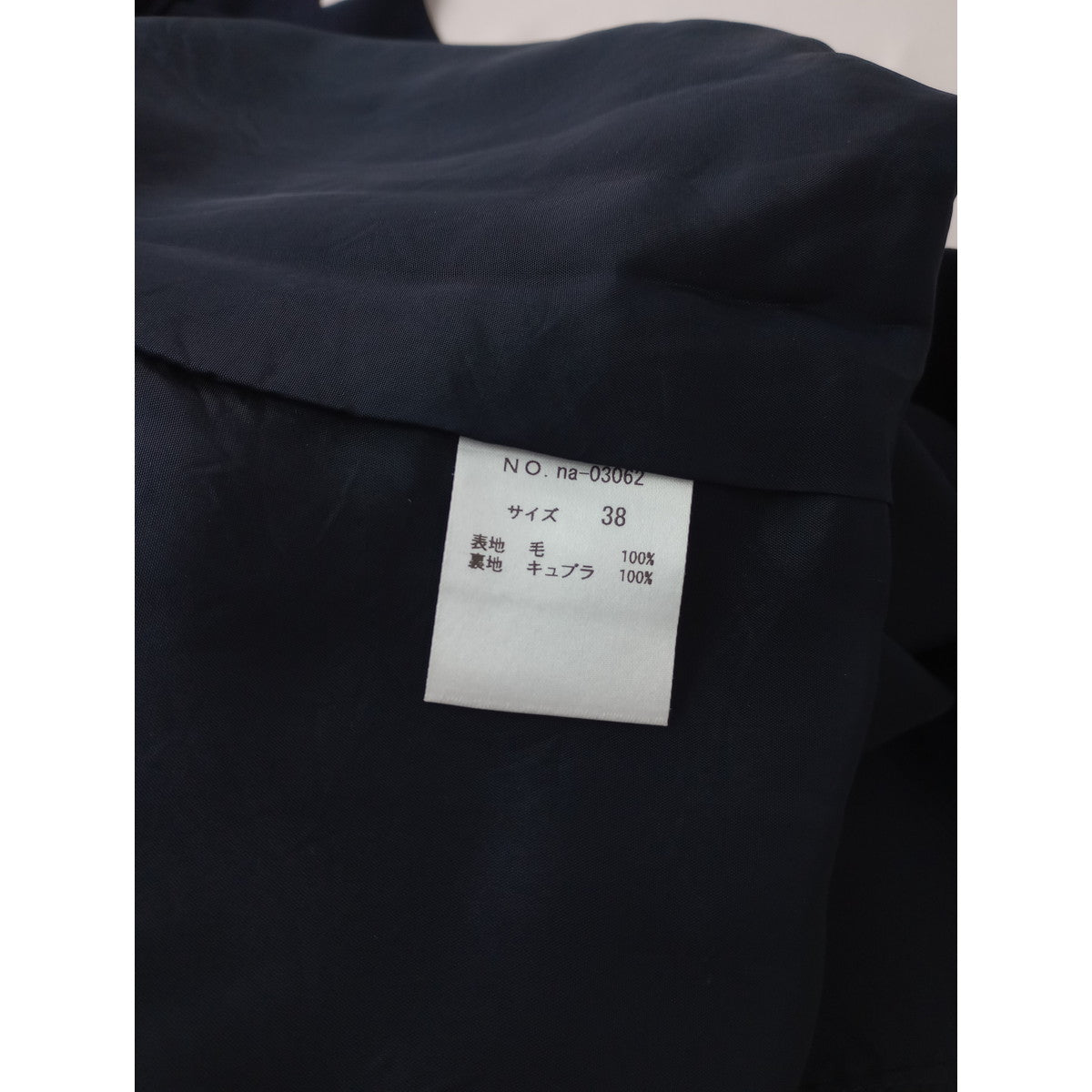 ateliernaruse アトリエナルセ  kurumi button formal one-piece くるみボタン フォーマル ワンピース  ネイビー  38 【中古】