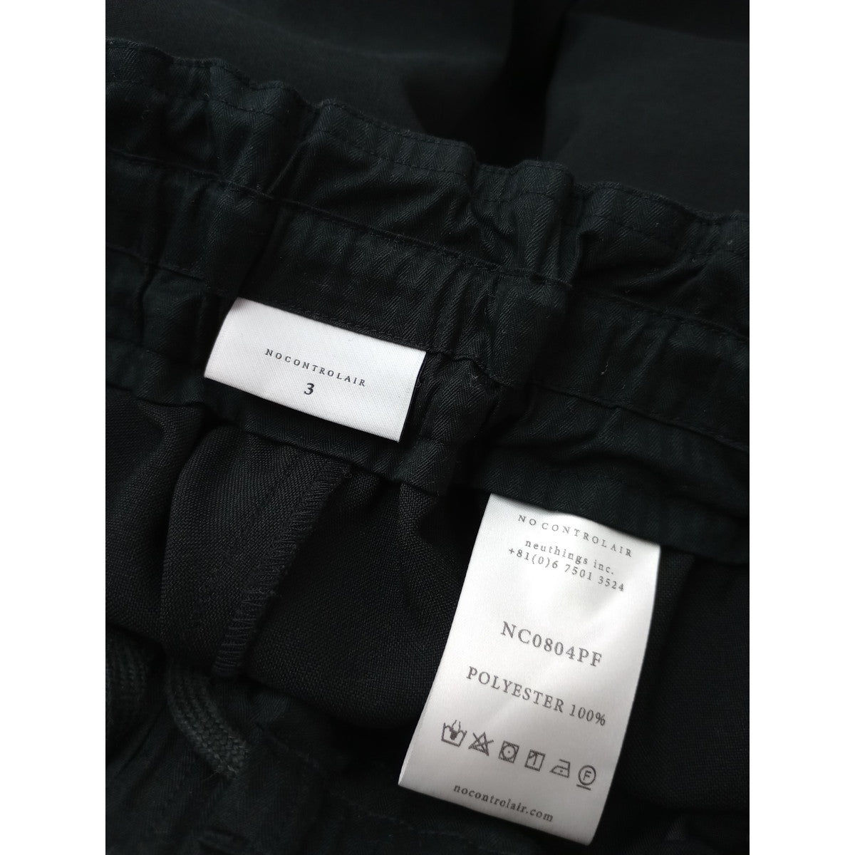 NO CONTROL AIR ノーコントロールエアー オクタグラムポリエステル・艶消平織 裾８タックパンツ 黒 ブラック3【中古】