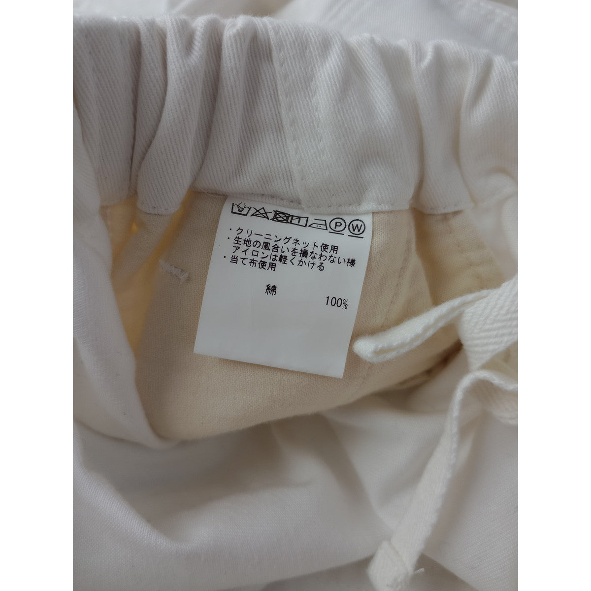 ゴーシュ  カツラギ ワイド パンツ 白  2 【中古】
