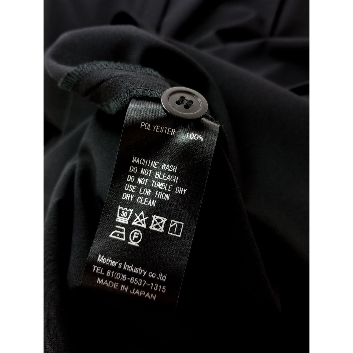 mizuiro ind ミズイロインド コクーンジレ ロングベスト 黒 ブラック  【中古】