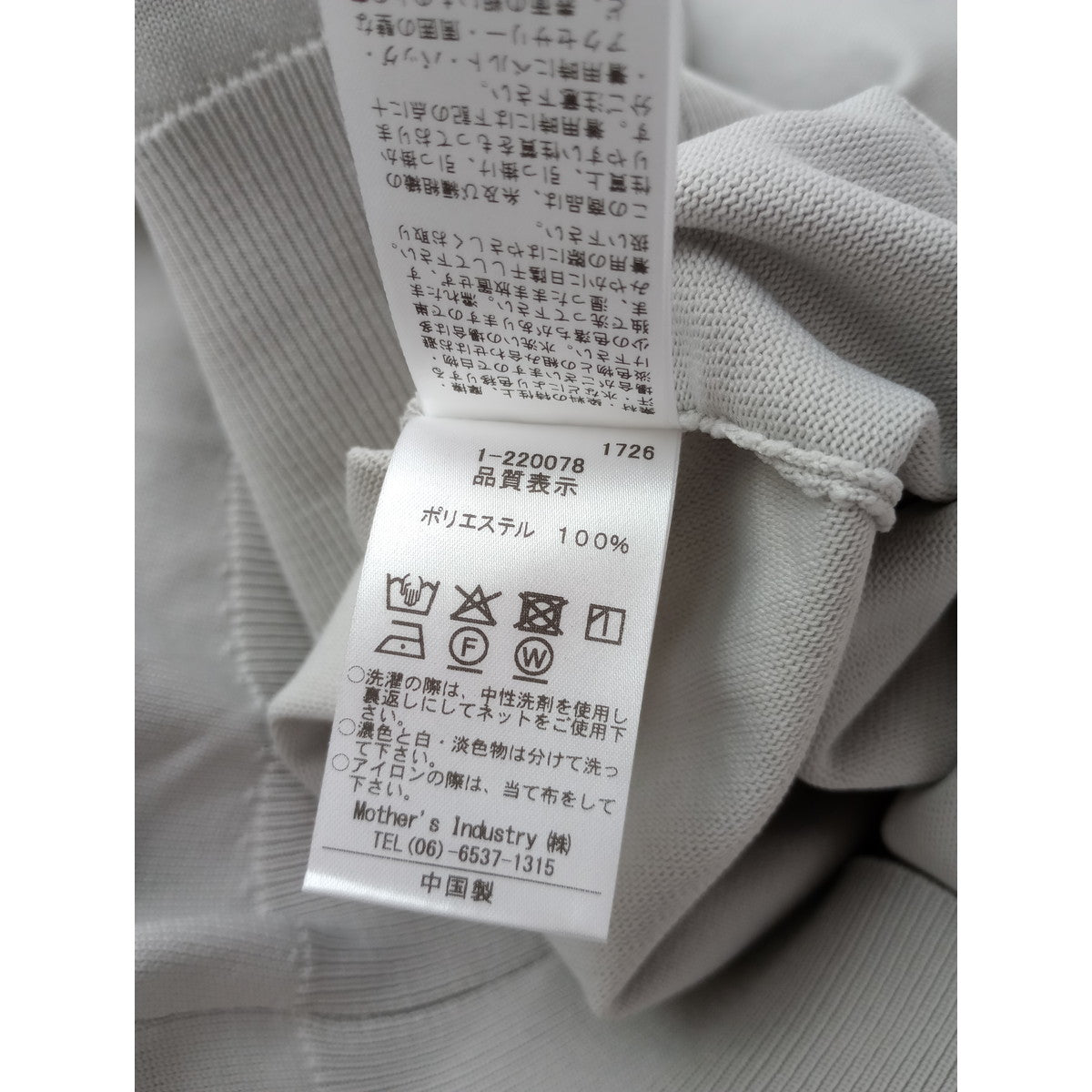 mizuiro ind ミズイロインド cocoon wide vest コクーン ワイド ベスト グレー  【中古】