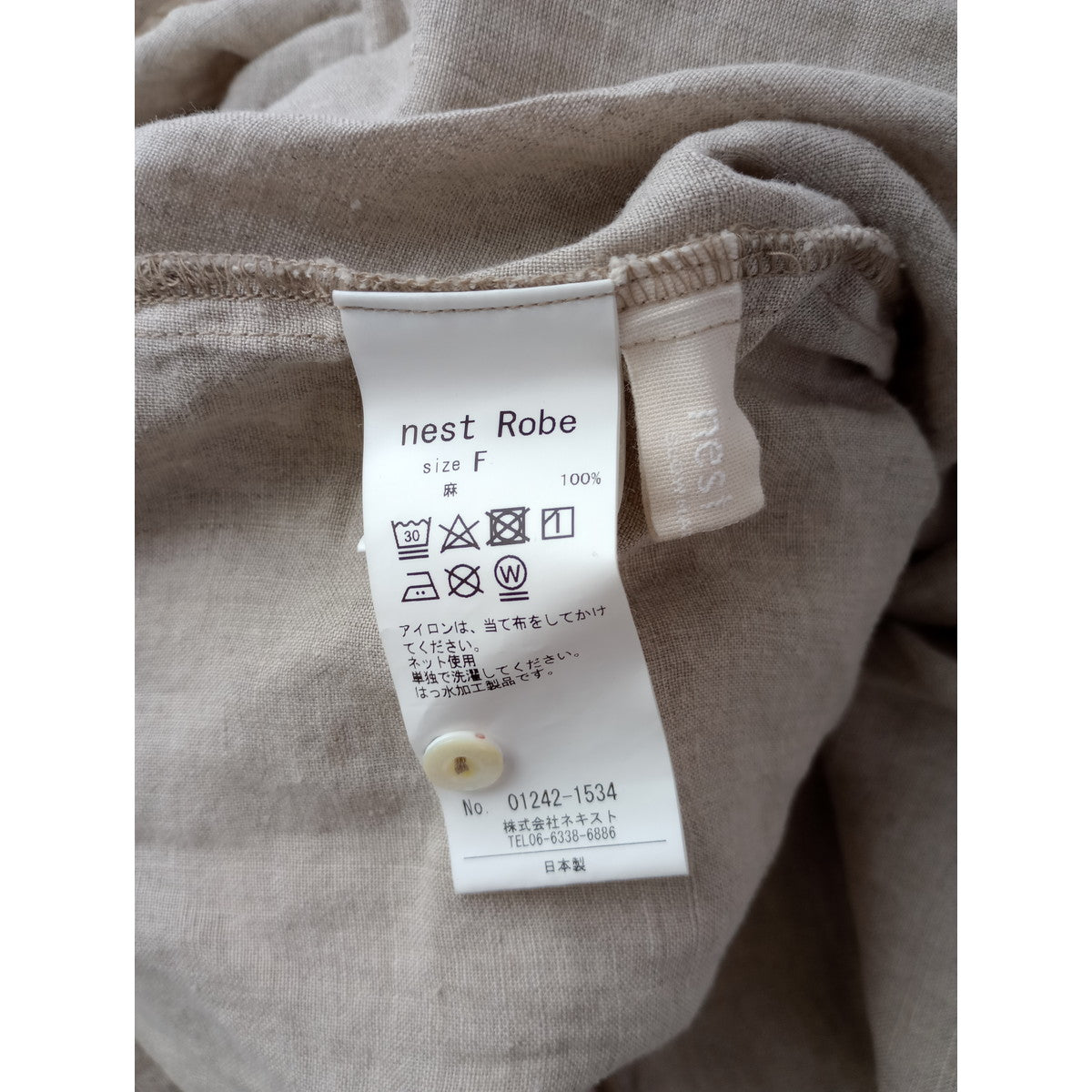 24SS nest Robe ネストローブ リネン超撥水オーバー 長袖 シャツ  トップス   生成 【中古】