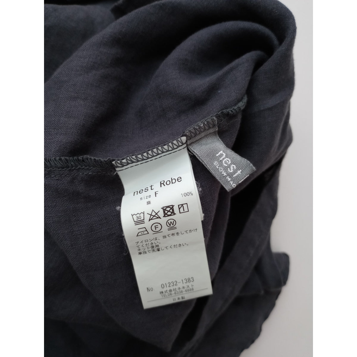 nest Robe  ネストローブ  リネン  ラッフル袖  Tブラウス  トップス  カットソー  墨黒  【中古】