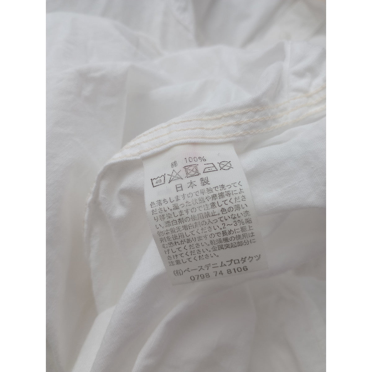 orslow × BEAMS BOY オアスロウ ビームスボーイ 別注フードシャンブレーワークシャツ 白  【中古】