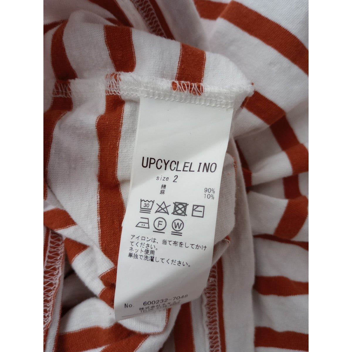 nest Robe ネストローブ  UPCYCLELINO 天竺ボーダーバスク Tシャツ  カットソー  トップス 赤 2 【中古】