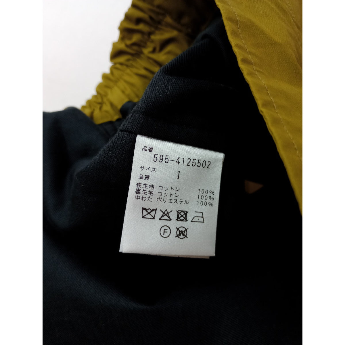 MHL. エムエイチエル マーガレットハウエル COTTON RIPSTOP BLOUSON ベスト スポーツジレ カーキ 1【中古】
