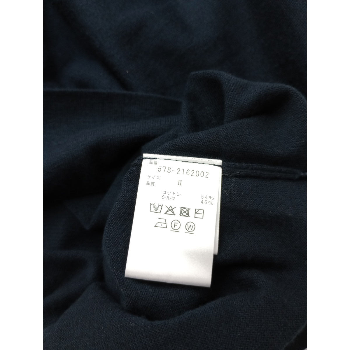 MARGARET HOWELL マーガレットハウエルTWISTED COTTON SILK  モックネック コットンシルク五分袖ニット セーター トップス ネイビー  2【中古】