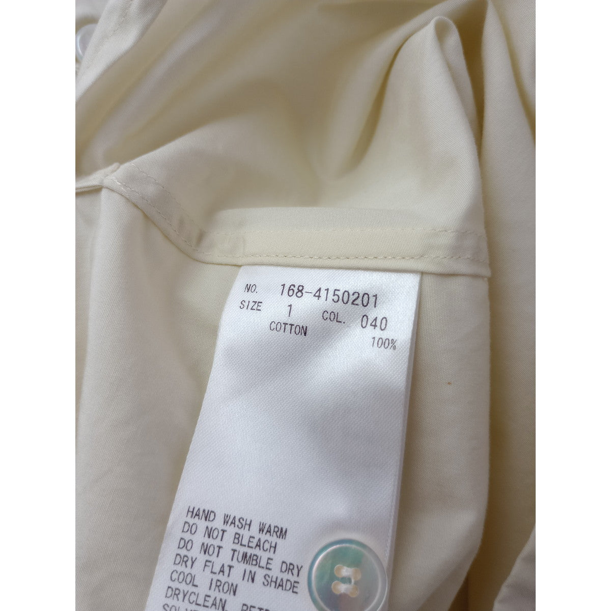 YLEVE イレーヴ コットンタイプライターシャツ フレンチスリーブ ブラウス シャツ  レモンイエロー 【中古】