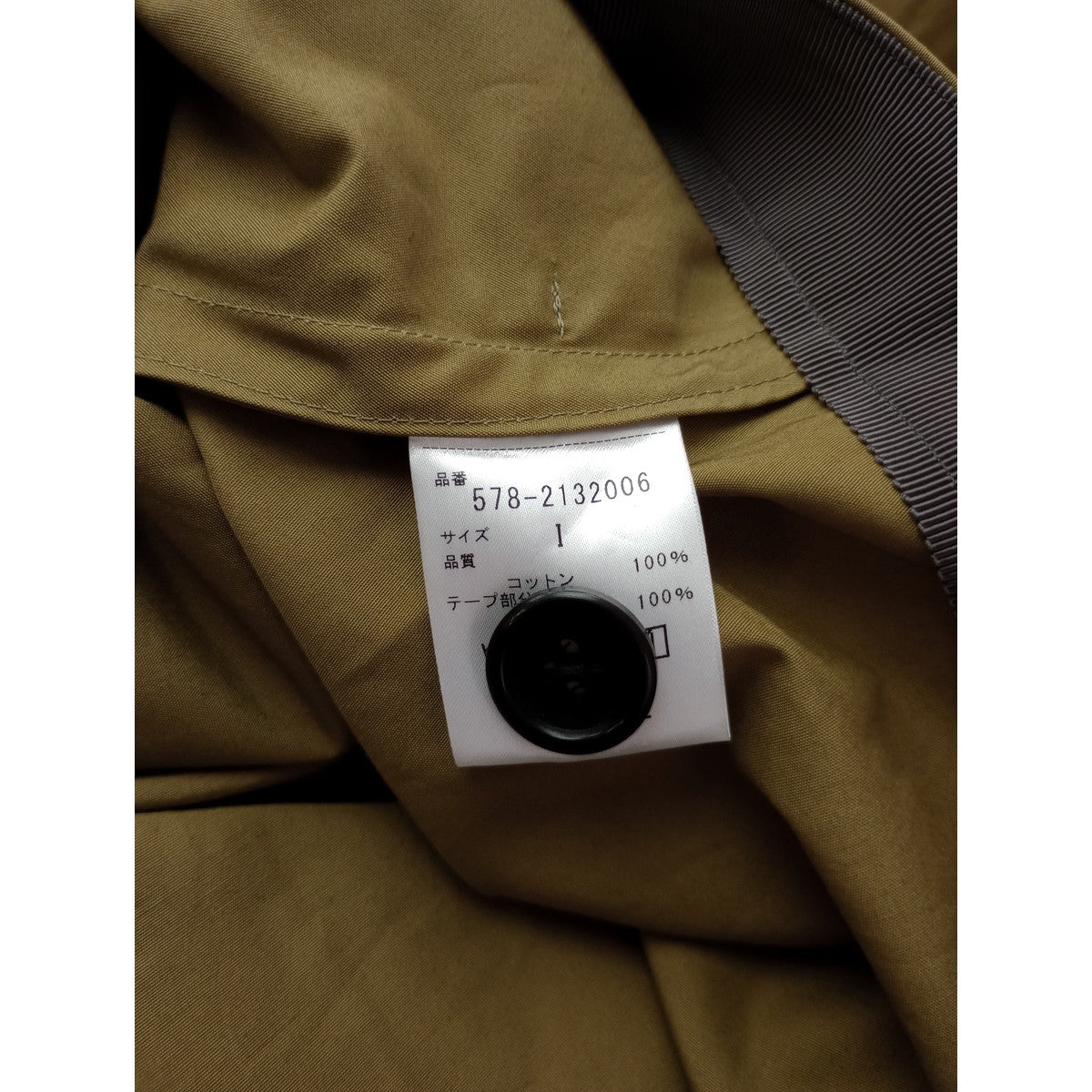 MARGARET HOWELL マーガレットハウエル COTTON TAFETTA コットン ロングスカート カーキ 【中古】