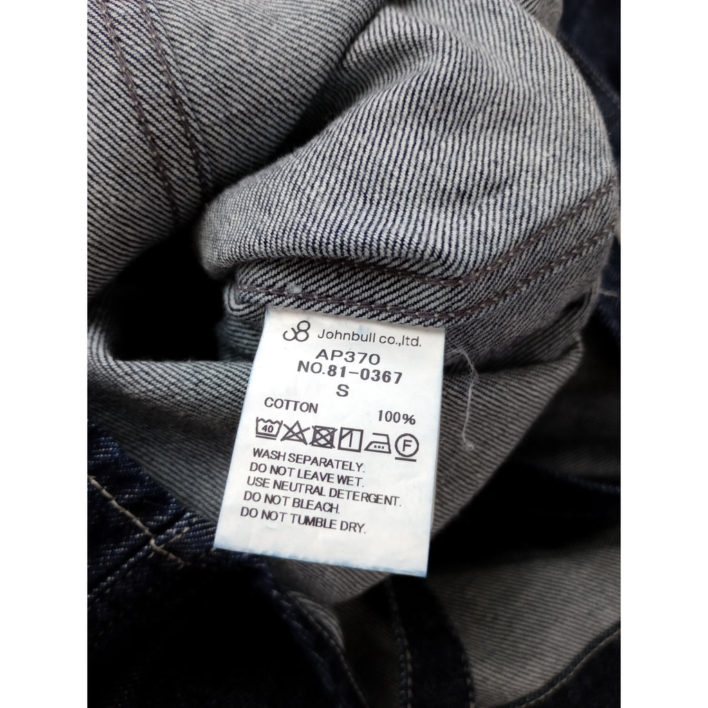 JOHNBULL ジョンブル デニムチューブサロペット オールインワン AP370 ネイビー S 【中古】