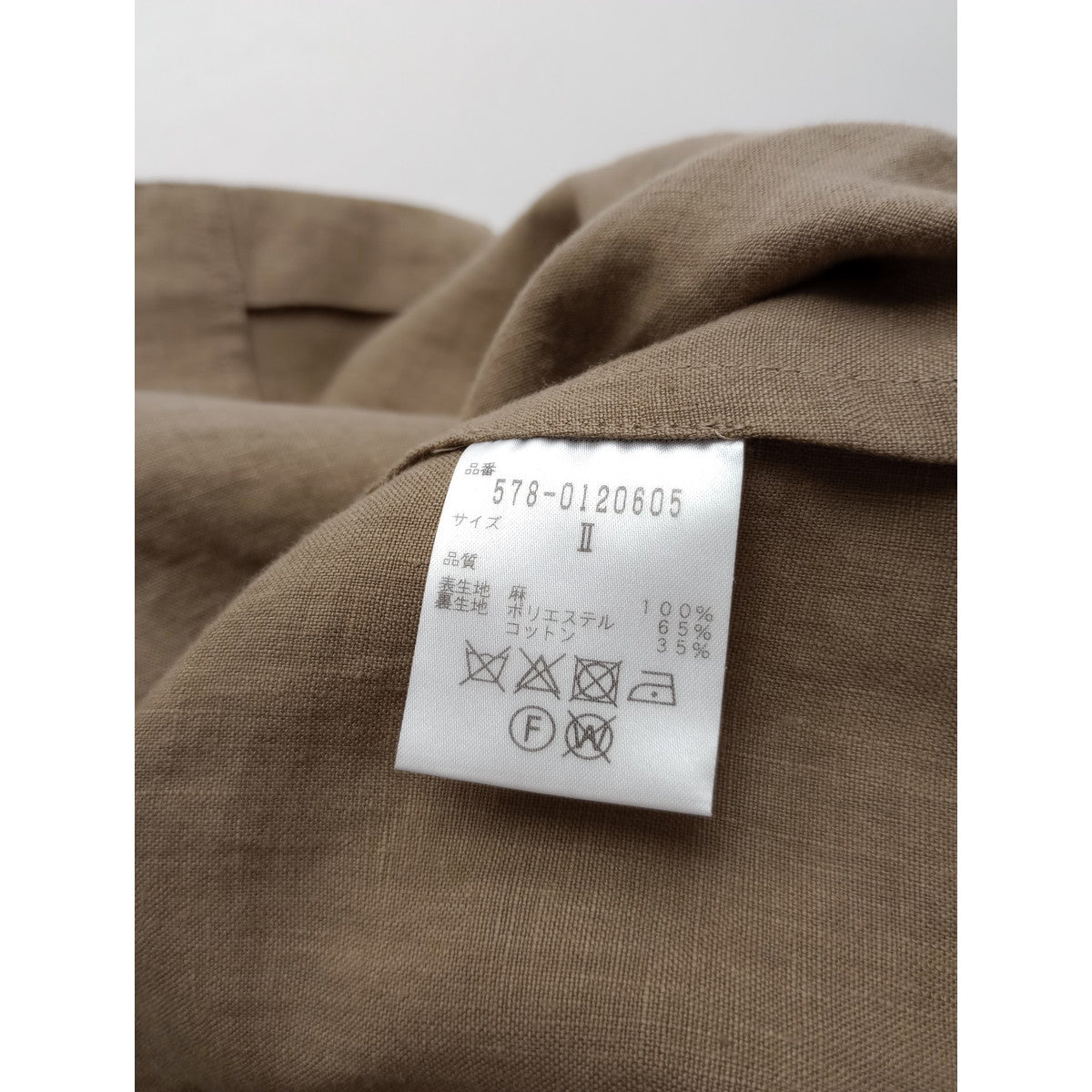 MARGARET HOWELL マーガレットハウエル  PLAIN LINEN JACKET リネン 麻 100％ ノーカラー ジャケット ベージュ 2  【中古】