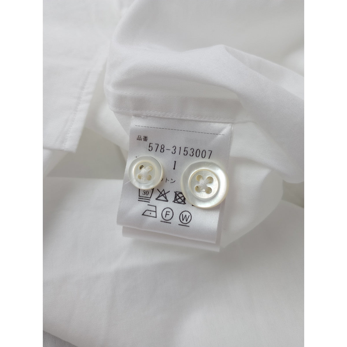 MARGARET HOWELL マーガレットハウエル PLAIN POPLIN 長袖 シャツ コットン 綿 100％ 白 ホワイト 1【中古】
