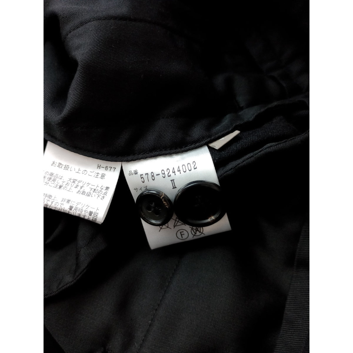 MARGARET HOWELL × FOX BROTHERS マーガレットハウエル LIGHTWEIGHT FLANNEL TROUSERS ウールフランネル ラップ ワイドキュロット パンツ 2 黒 ブラック (5M＋2632) 【中古】