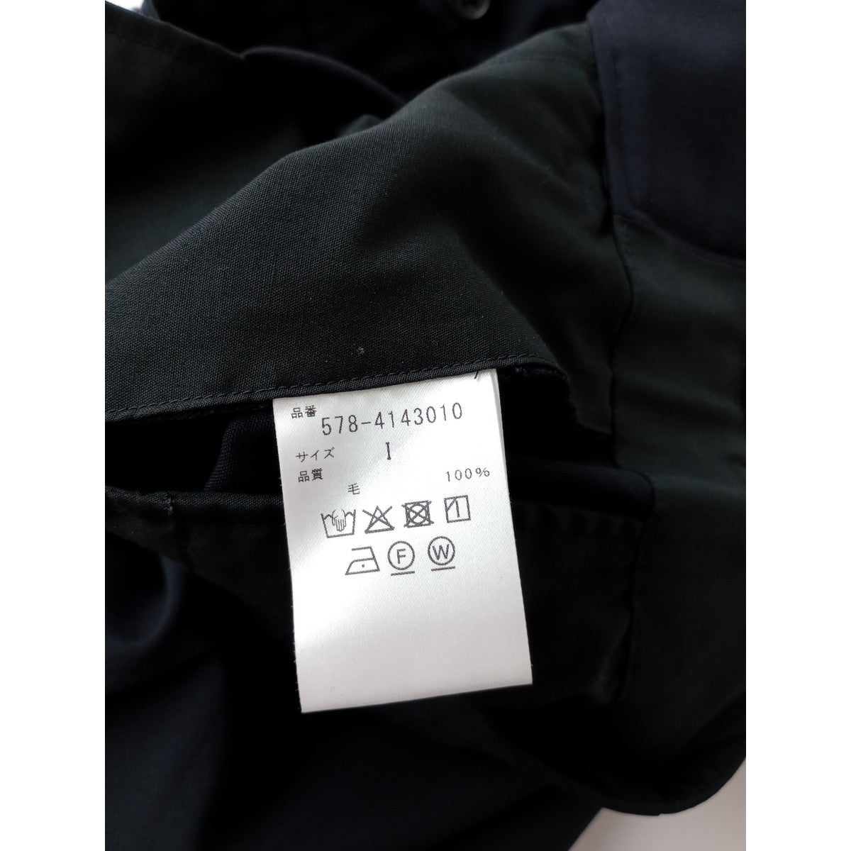 MARGARET HOWELL マーガレットハウエルWASHABLE WOOL トラウザーズパンツダークネイビー 【中古】