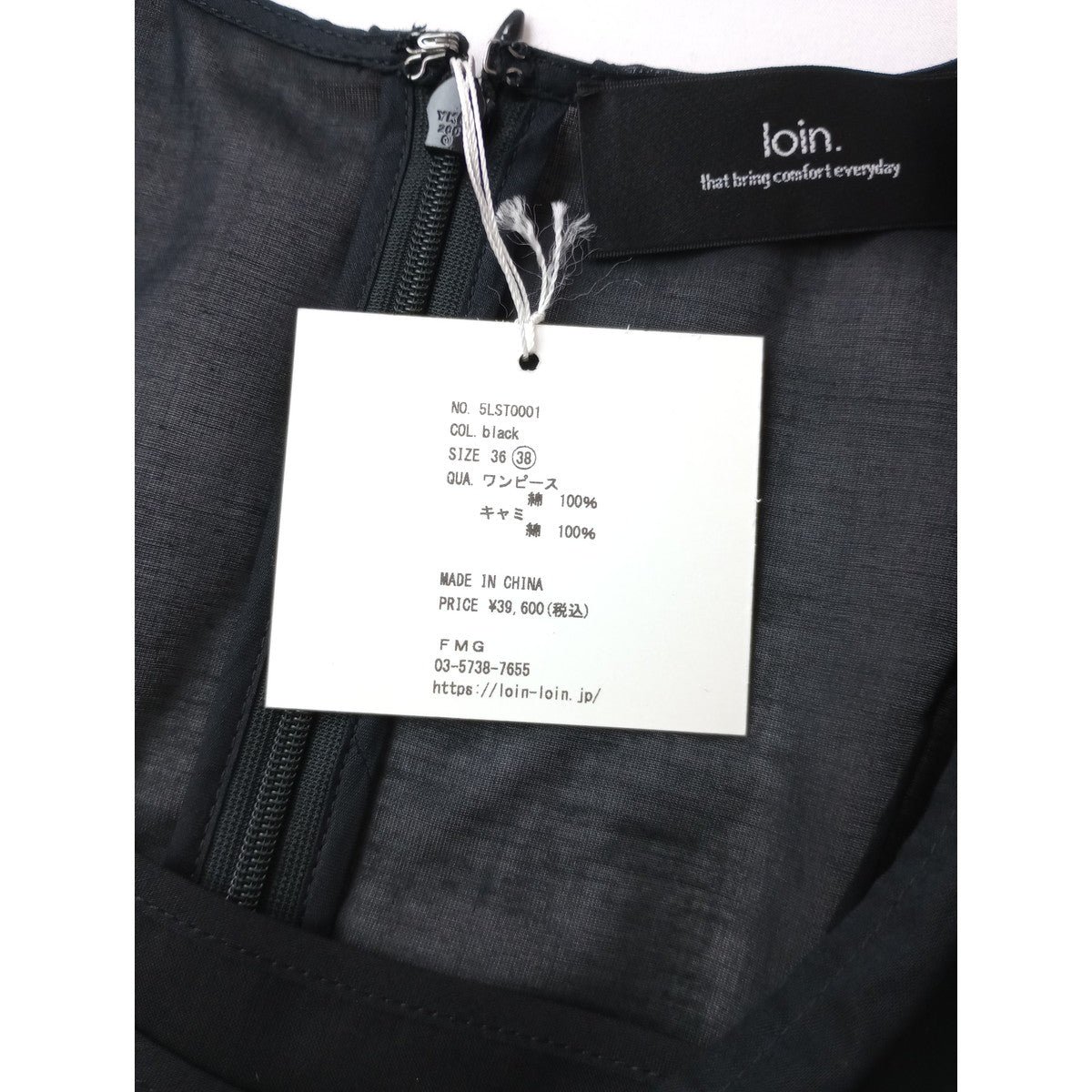 新品  loin. ロワン 井川遥 オーガンジー ワンピース 黒 ブラック 38