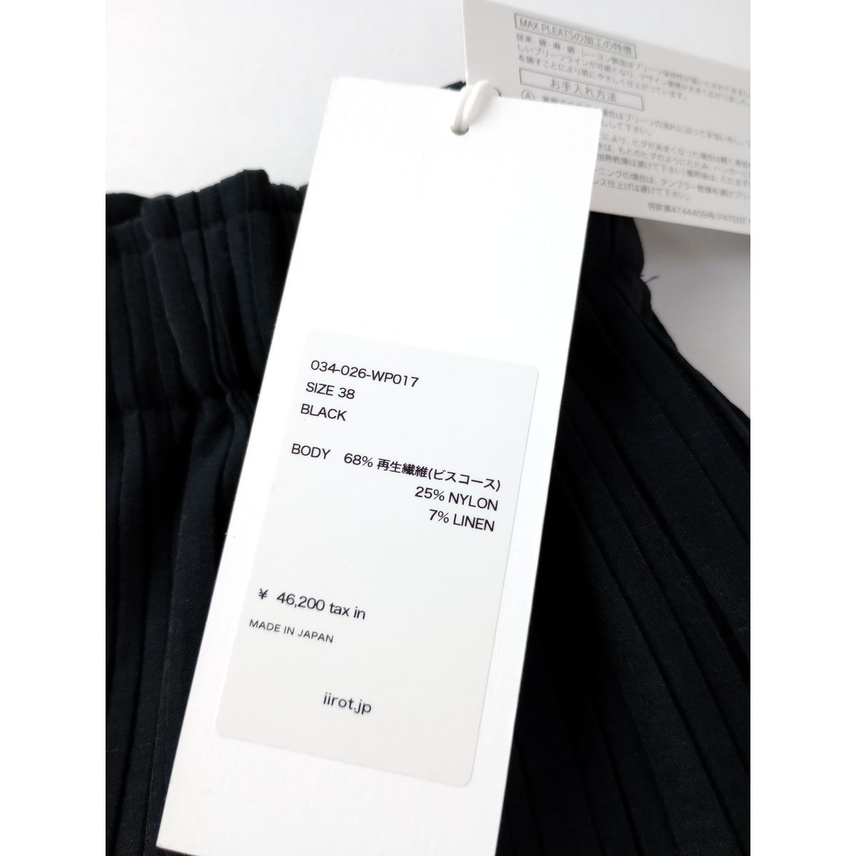 新品 26SS  IIROT イロット  Pleats Easy Pants_Black プリーツ イージーパンツ 黒 ブラック 38