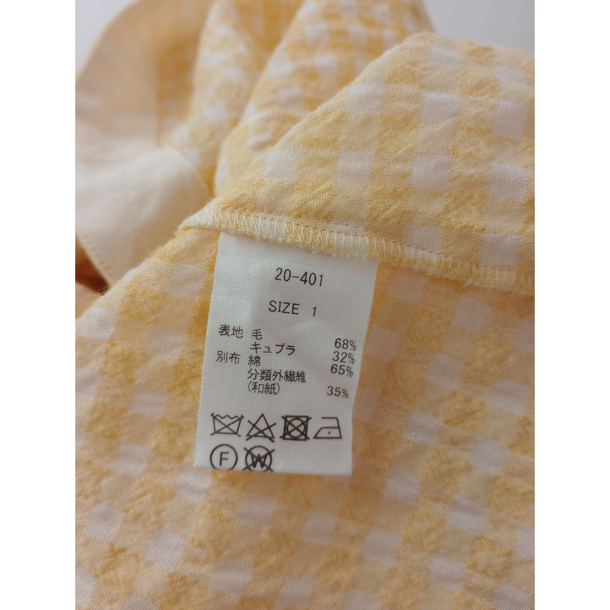 SUSURI ススリ  チェック ブラウス 長袖  トップス  黄色 イエロー 1  【中古】