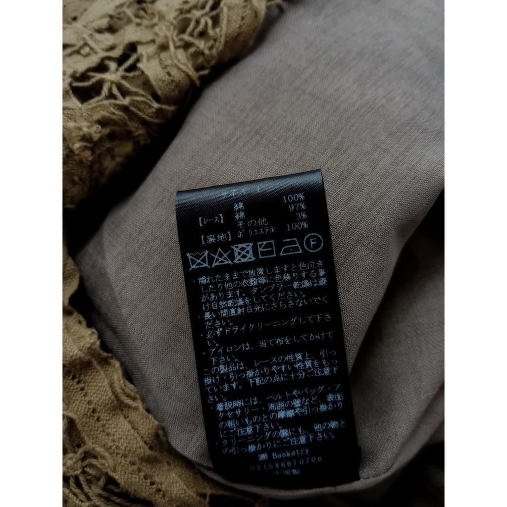 Cloth＆Cross クロスアンドクロス 雅姫 バテンレースタック ティアード スカート ロング カーキ 【中古】