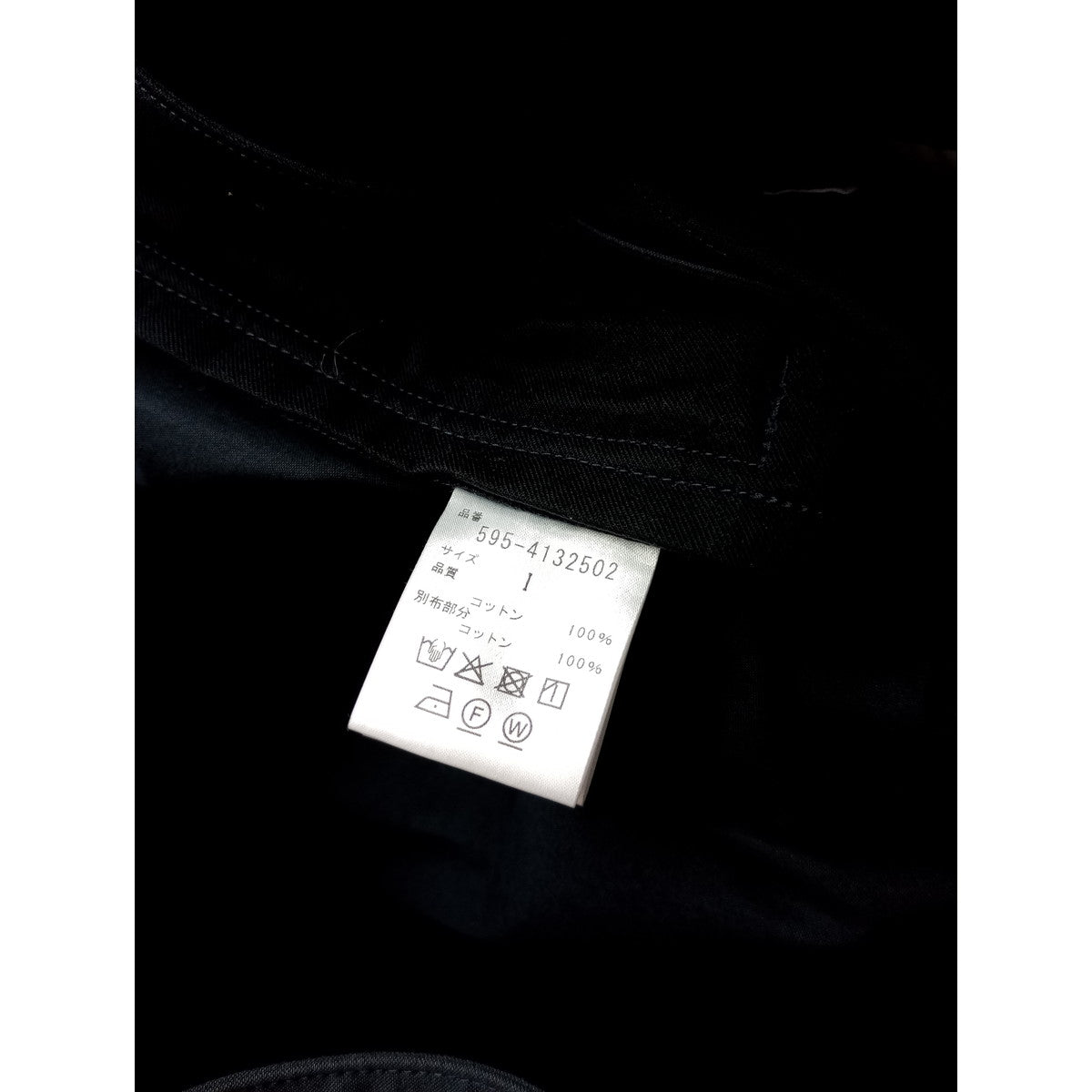 MHL. エムエイチエル マーガレットハウエル  VINTAGE COTTON PLAINWEAVE ロング スカート コットン 綿 100％1  【中古】