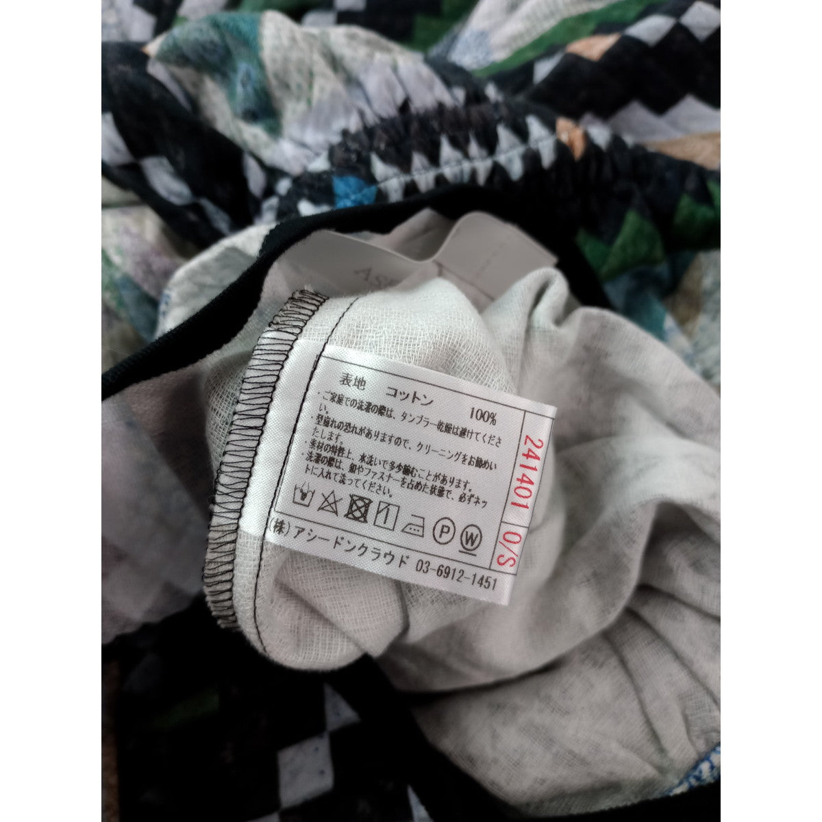 ASEEDONCLOUD アシードンクラウド Tree carol skirt Mosaic quilt print キルトパッチワーク柄 ロングスカート マルチカラー  【中古】