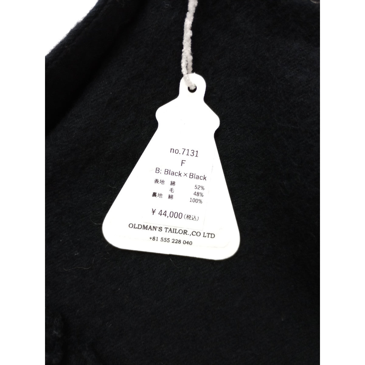 R&D.M.Co- OLDMANS TAILOR オールドマンズテーラー FRILL DECORATION BUTTON BIB フリルデコレーションボタンビブ 黒 ブラック (6M＋2753)【中古】