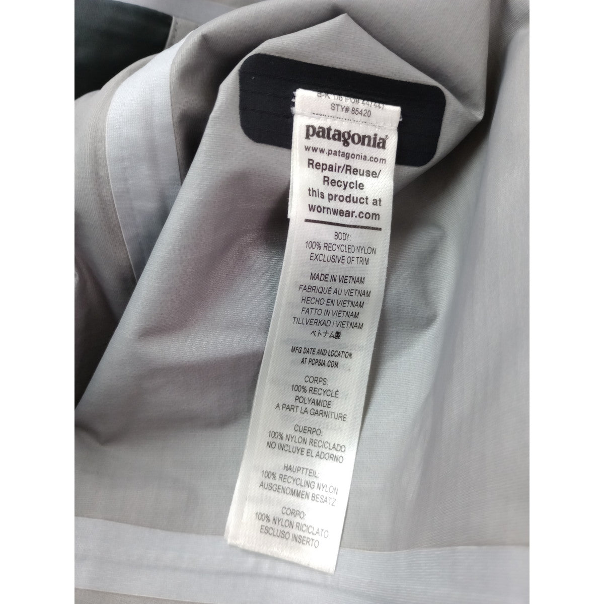 Patagonia パタゴニア ウィメンズ・グラナイト・クレスト・レイン・ジャケット  S 黒 ブラック  【中古】