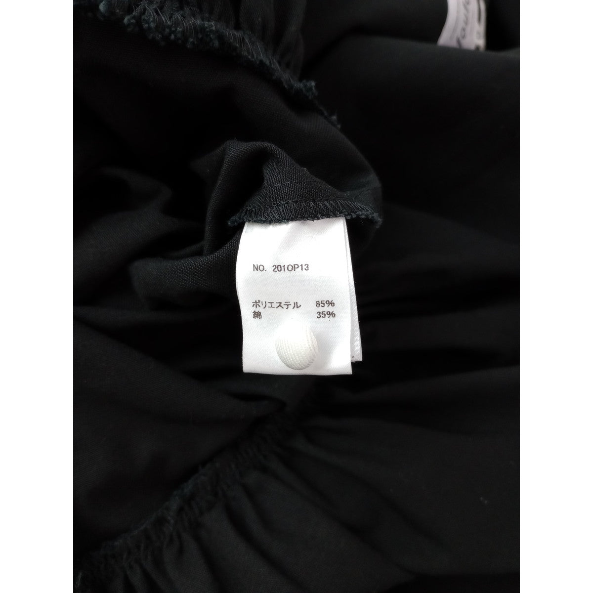 foufou フーフー【THE DRESS #22】bicolor one piece バイカラーワンピース 黒 ブラック 白 0  【中古】