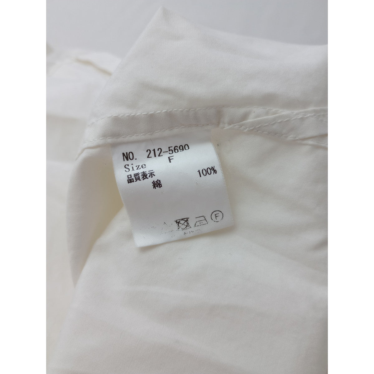 homspun  ホームスパン  フリルカラー  コットン  綿 100％ 長袖 シャツ ブラウス 白 ホワイト F 【中古】