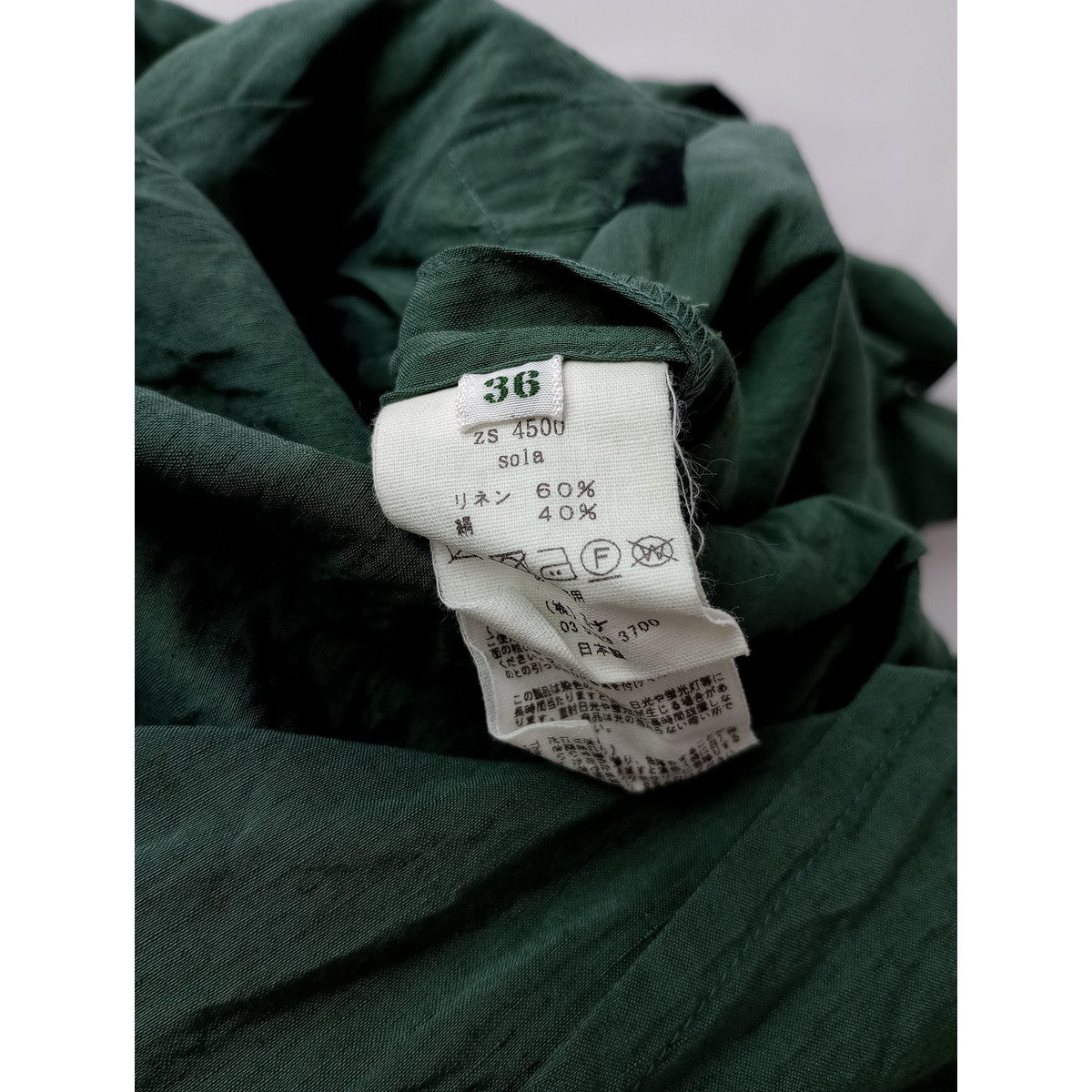 mina perhonen ミナペルホネン sola コンビネゾン オールインワン サロペット  グリーン 【中古】