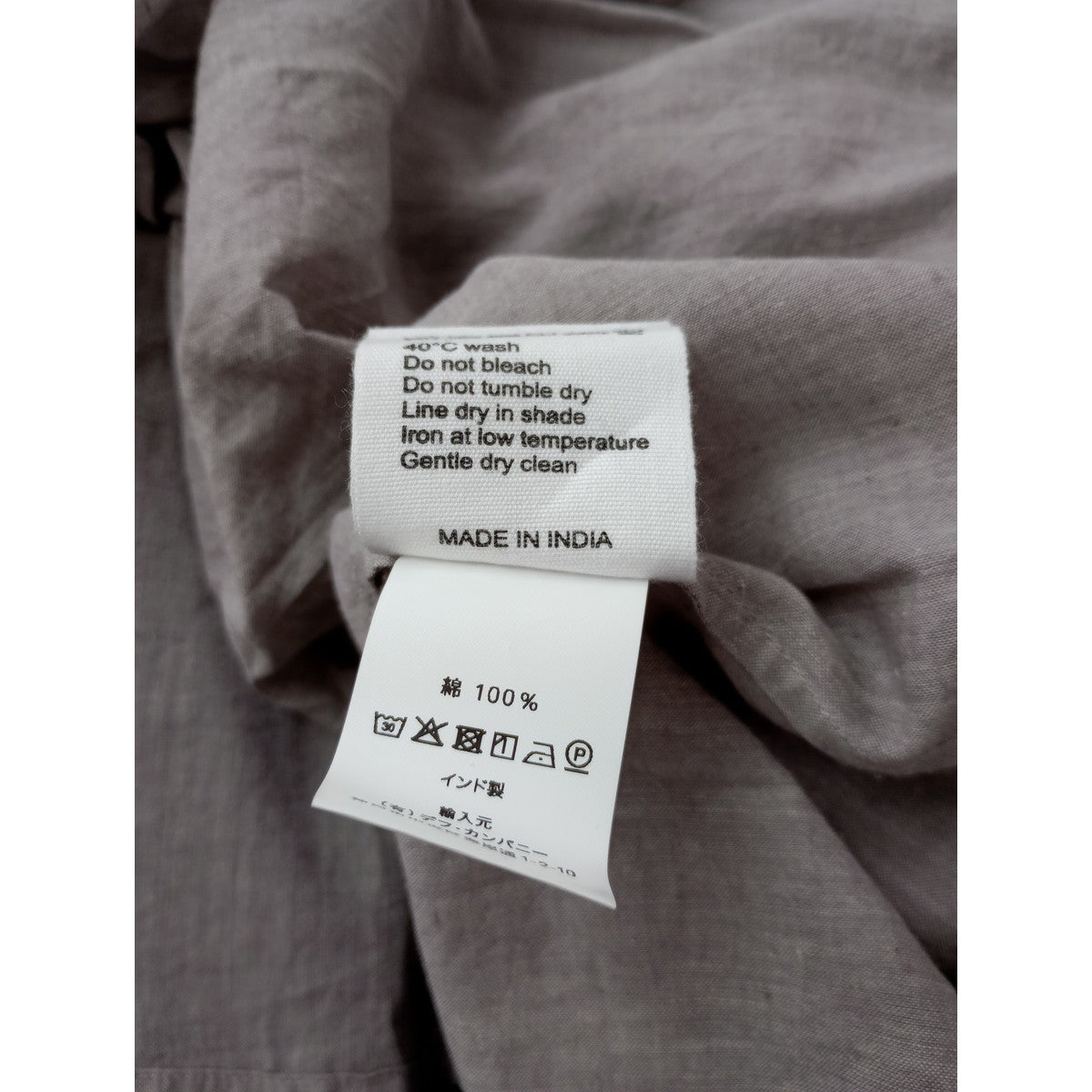 新品 Khadi & Co. カディアンドコー SARA サラ スキッパーギャザーブラウス ライトグレー  S