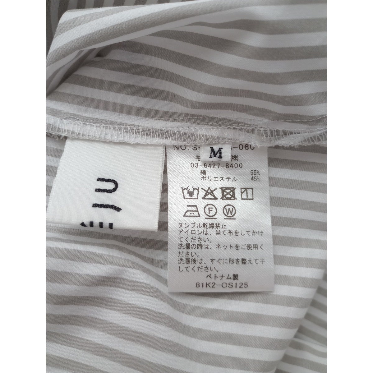 25年モデル  SOEJU  ソージュ  ストライプ   バンドカラー ロング 長袖  シャツ トップス グレージュ M  【中古】