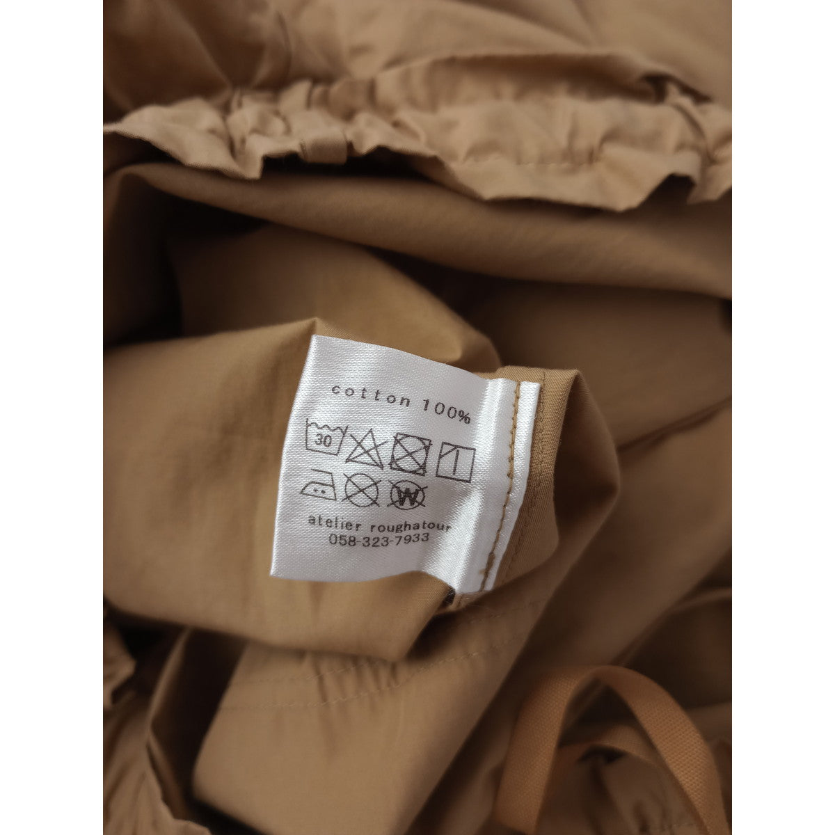 atelier Rough atour アトリエ ラフ アトゥール イージーパンツ ベージュ  【中古】