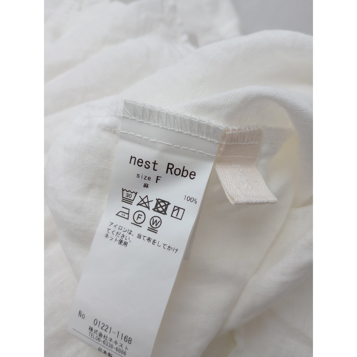 nest Robe ネストローブ リネンフリルカラーピンタックブラウス シャツ トップス  白 ホワイト F【中古】