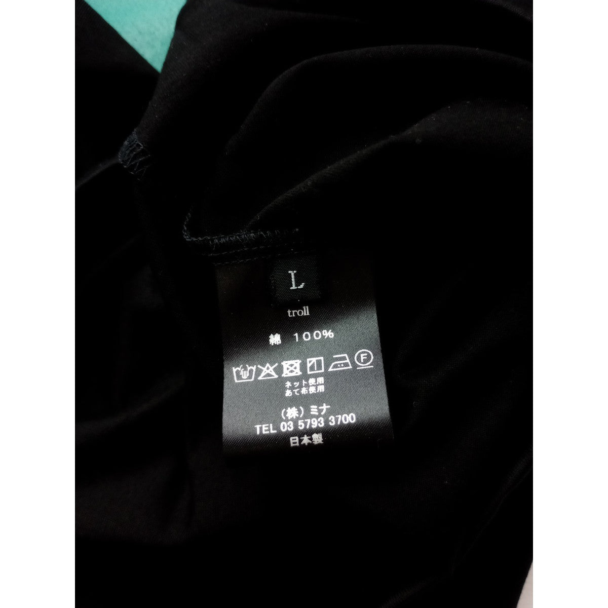 新品26SS  mina perhonen ミナペルホネン troll ハーフスリーブカットソー 黒 ブラック  L