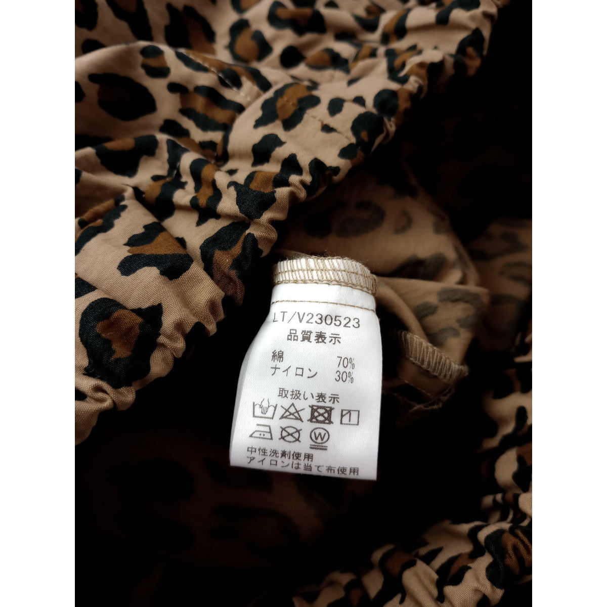 ICHI イチ レオパード リラックス パンツ ベージュ 【中古】