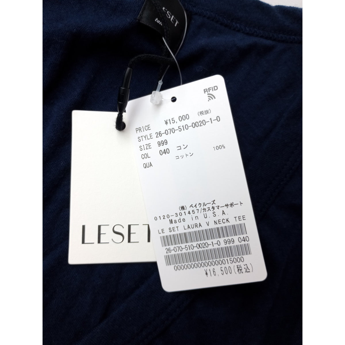 新品 LE SET ル セット  LAURA V NECK TEE 半袖 カットソー トップス ネイビー 999