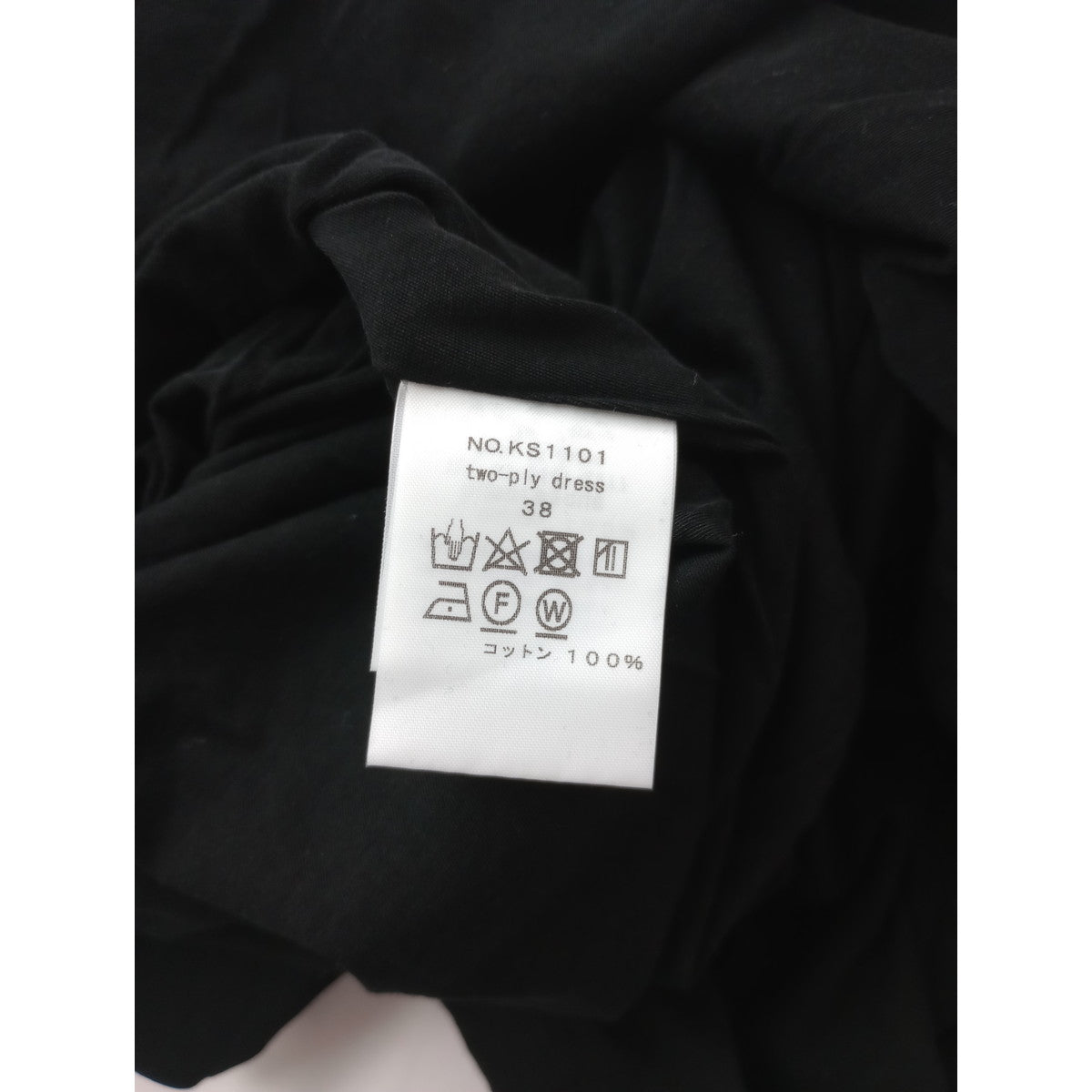 humoresque ユーモレスク two-ply dress ロングワンピース  黒 ブラック 38【中古】