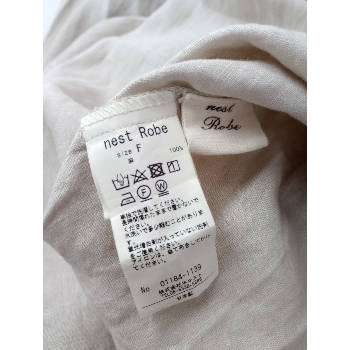 nest Robe ネストローブ リネン 麻 100％ドルマン カシュクール ロングワンピース ドレス ベージュ 【中古】