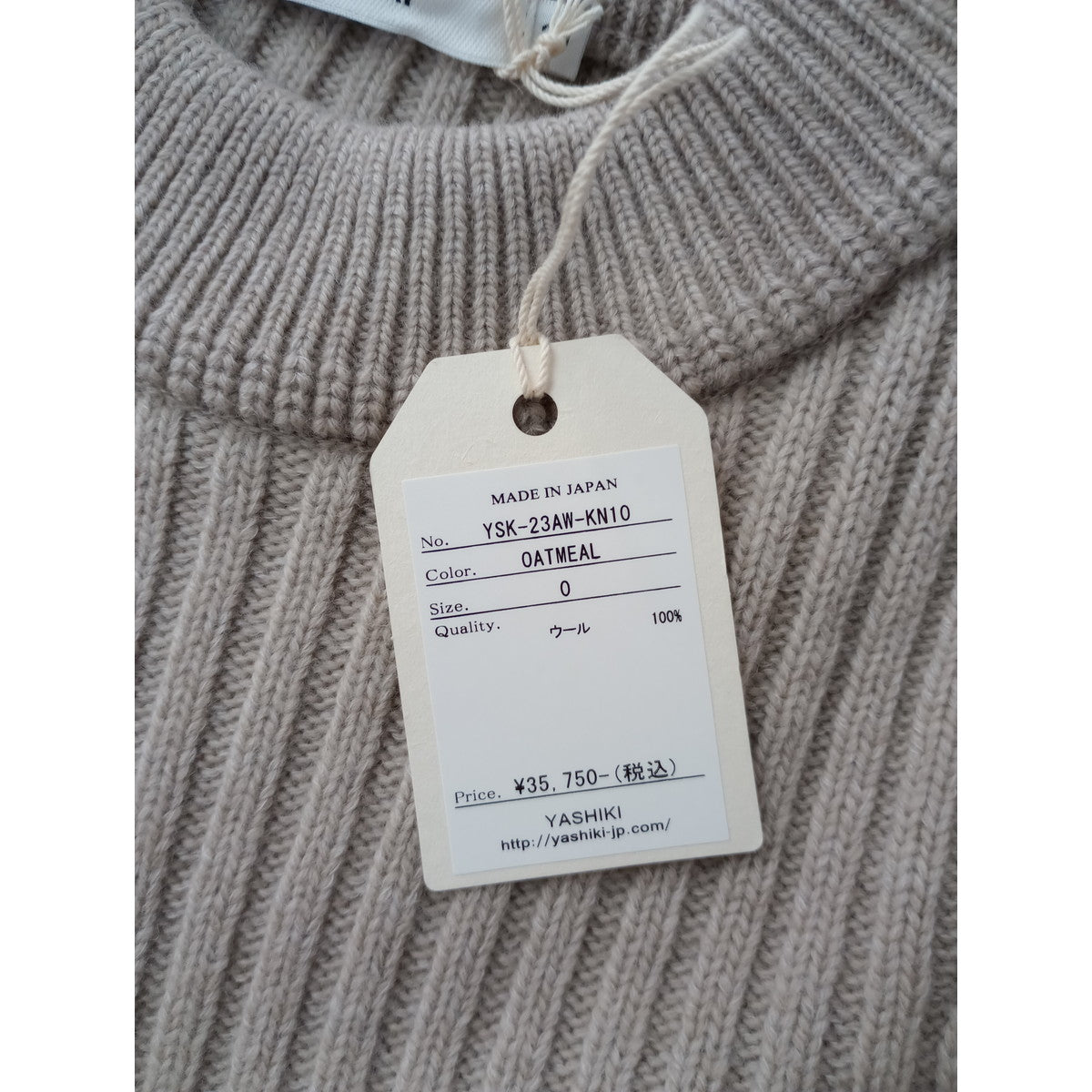 新品 YASHIKI ヤシキ Tofu Knit トウフ ニット セーター 長袖 トップス  ベージュ 0 (8M＋2664)