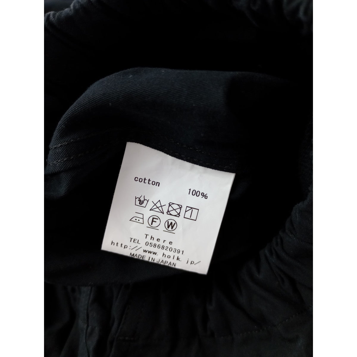 holk ホーク kang fu pants カンフーパンツ イージー 黒 ブラック  0【中古】
