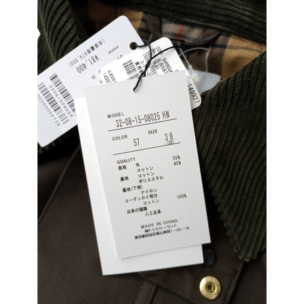 新品  BARBOUR×TOMORROWLAND  バブアー トゥモローランド TRANSPORT ウール コットン フーデッド ショートコート アウター  カーキ 38 (8M＋2680)