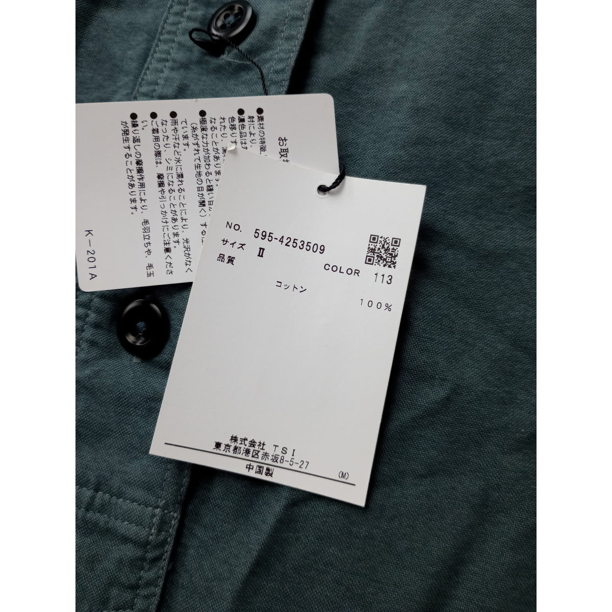 MHL エムエイチエル マーガレットハウエル SOFT HOPSACK P/O SHIRT コットン 綿 100％ プルオーバー シャツ トップス  くすみブルー 【中古】