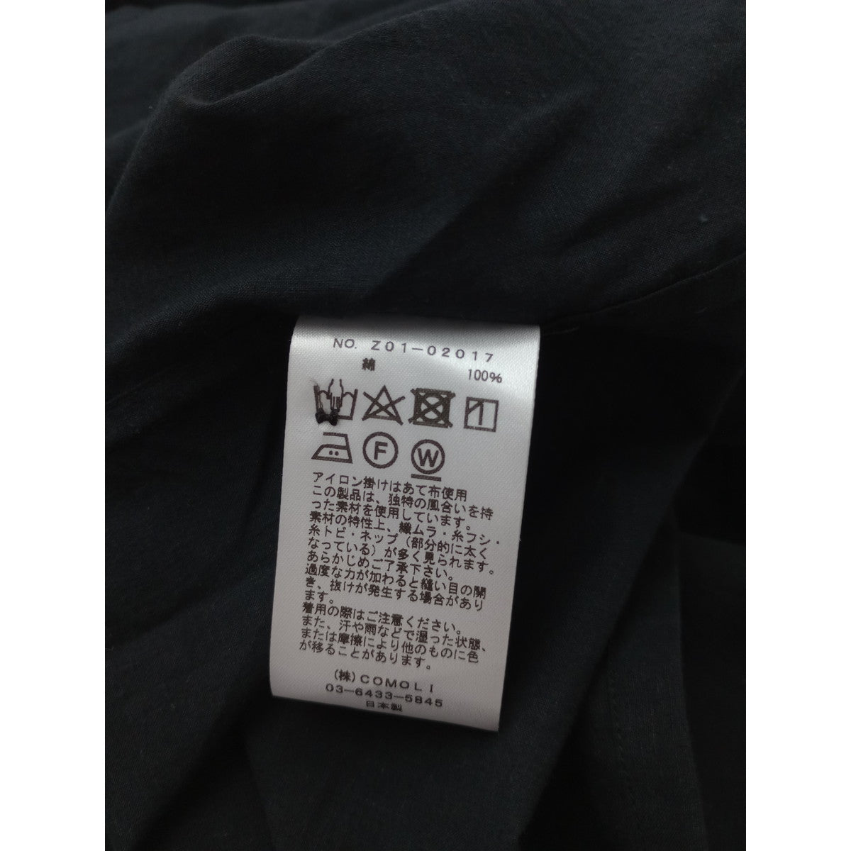 COMOLI コモリ KHADI コットン 半袖オープンカラーシャツ  黒 ブラック メンズ【中古】