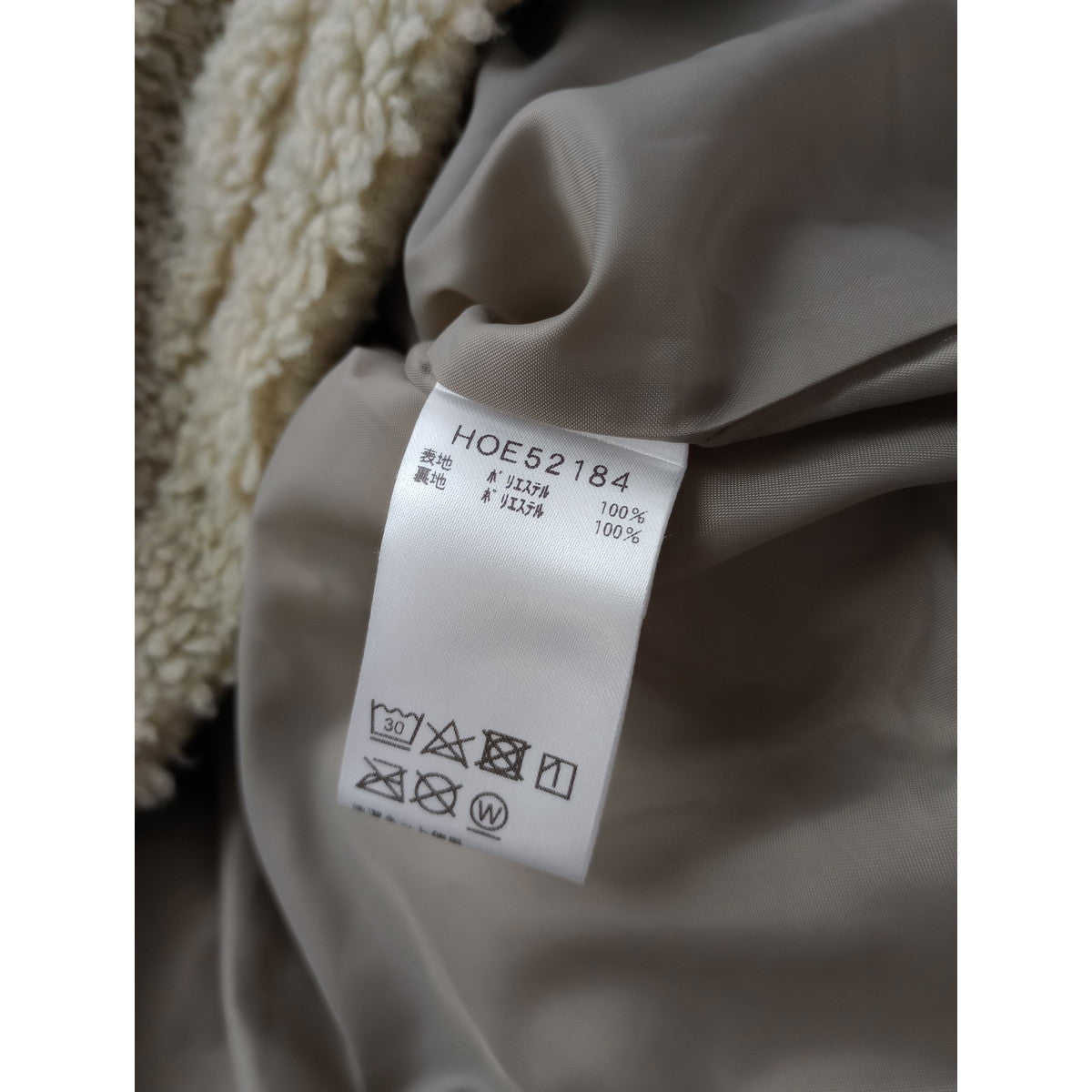 HELLY HANSEN ヘリーハンセン FIBERPILE THERMO Coach Jacket フリース ファイバーパイルサーモコーチジャケット  ベージュ  (8M＋2299)【中古】