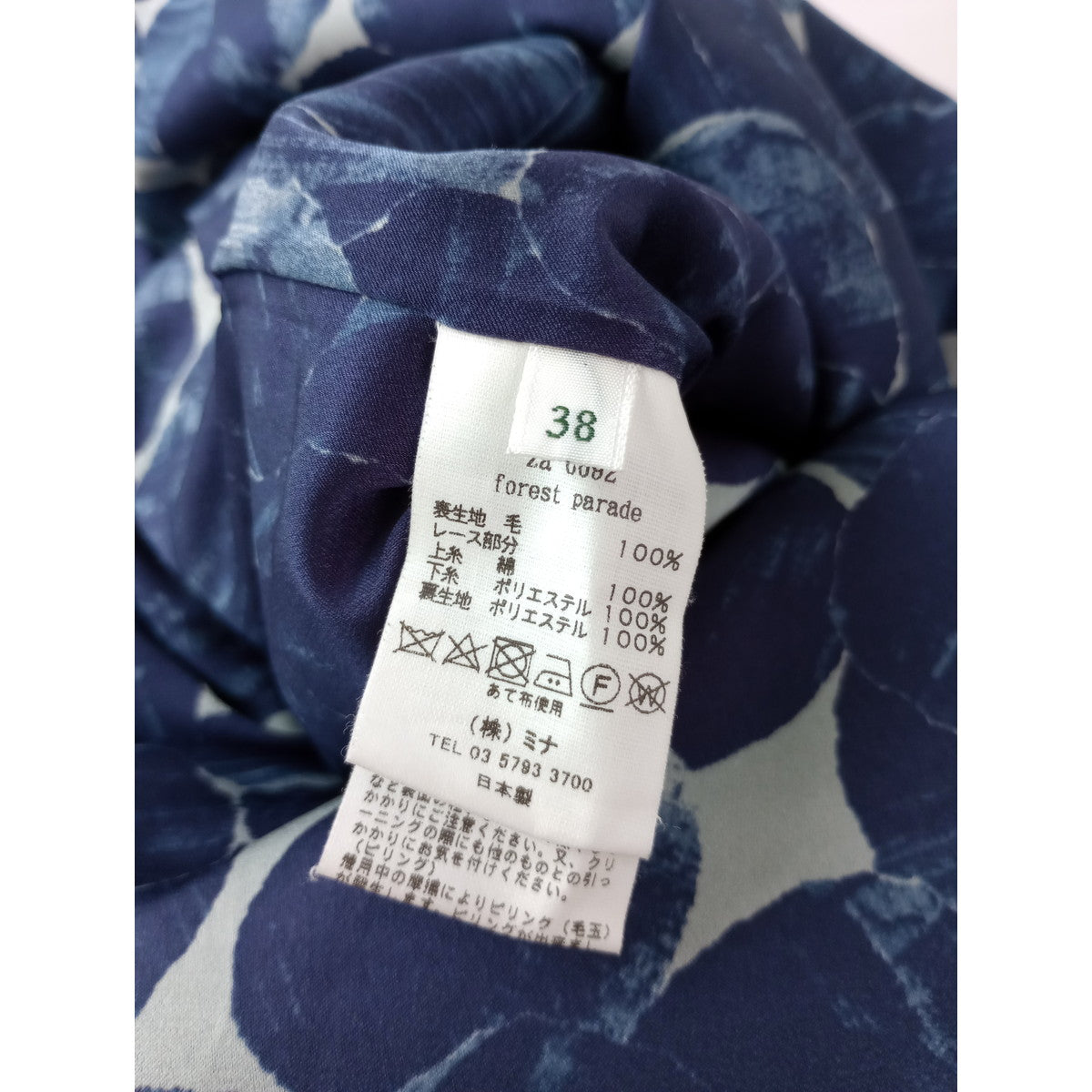 mina perhonen ミナペルホネン forest parade フォレストパレード ロング コート ウール 毛 100％  38 黒 ブラック【中古】