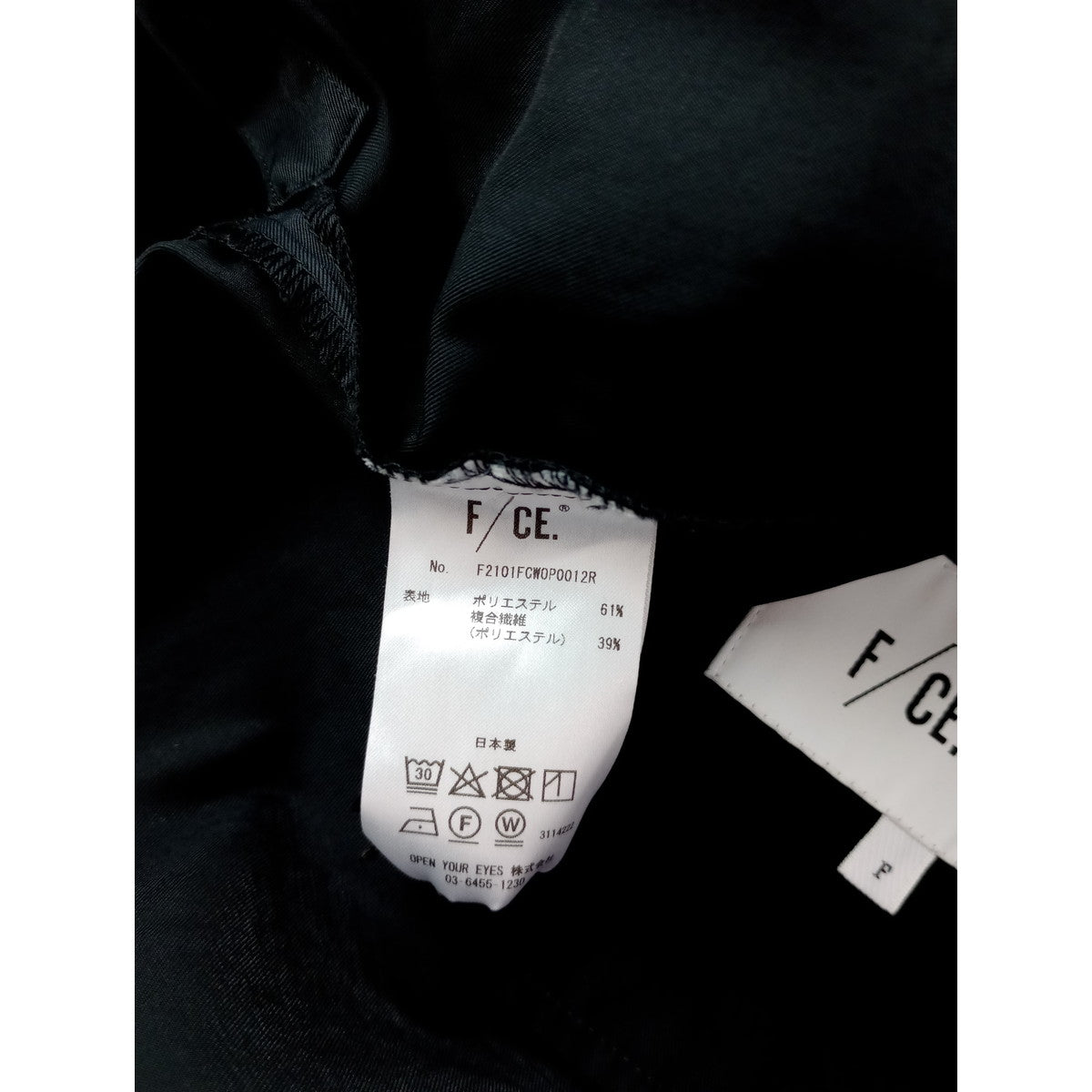 F/CE. エフシーイー ロング キャミ ドレス ワンピース 黒 ブラック F (17M＋3028)【中古】