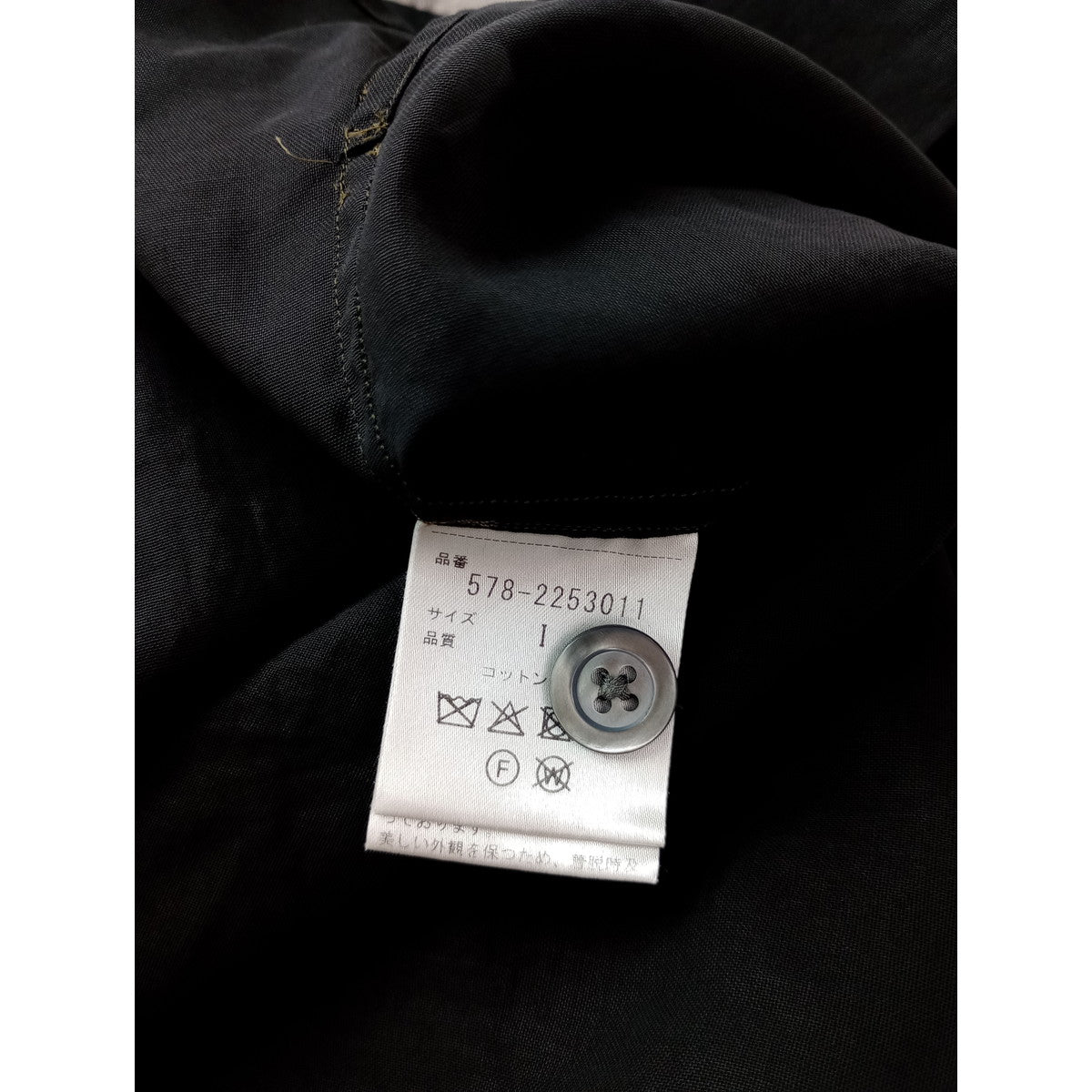 〈染〉マーガレットハウエル  MARGARET HOWELL  COTTON ORGANZA  シアー シャツ ブラウス  1  黒 ブラック 【中古】
