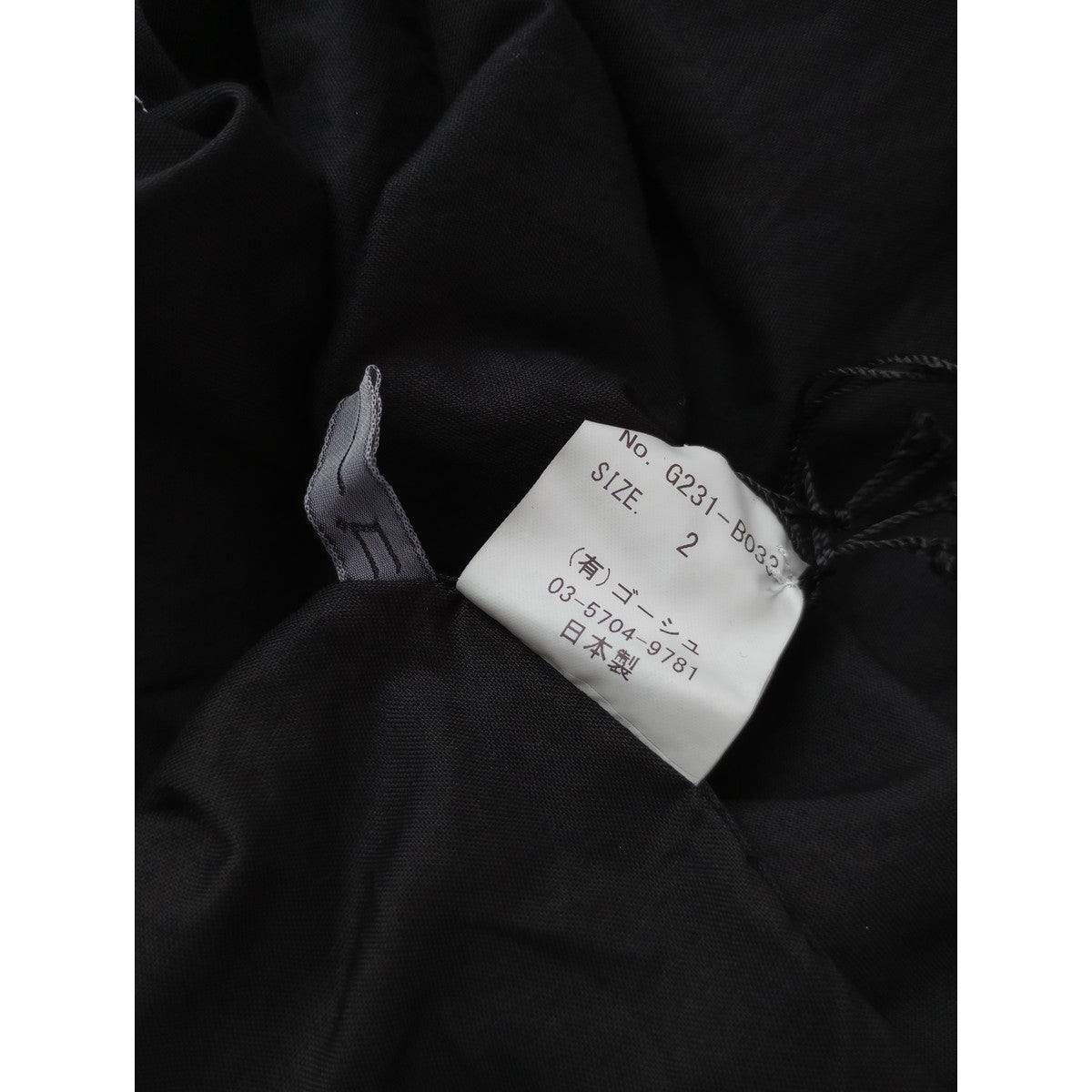 〈染〉ゴーシュ   80/1   スピンオックス  半袖   ブラウス  トップス 黒 ブラック 2 【中古】